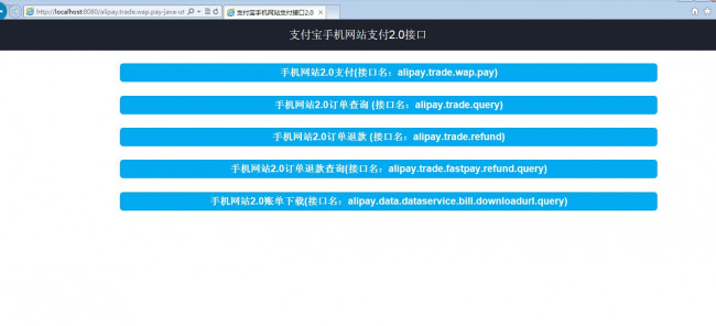 点击查看原图 手机网站支付首页